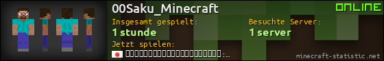 Benutzerleisten 560x90 für 00Saku_Minecraft