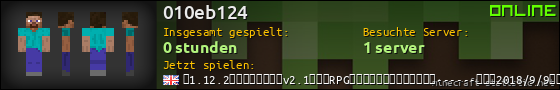 Benutzerleisten 560x90 für 010eb124