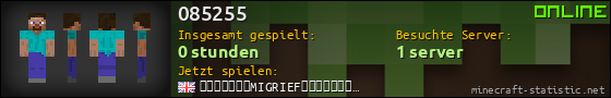 Benutzerleisten 560x90 für 085255