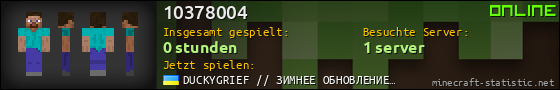 Benutzerleisten 560x90 für 10378004