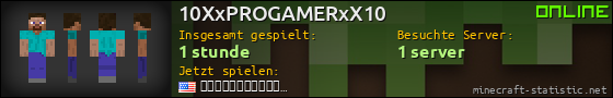 Benutzerleisten 560x90 für 10XxPROGAMERxX10