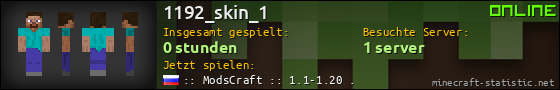 Benutzerleisten 560x90 für 1192_skin_1