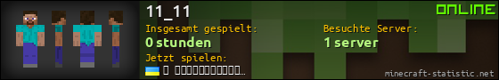 Benutzerleisten 560x90 für 11_11