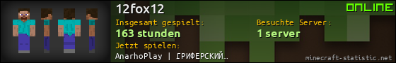 Benutzerleisten 560x90 für 12fox12