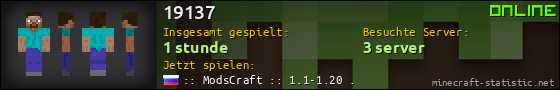 Benutzerleisten 560x90 für 19137