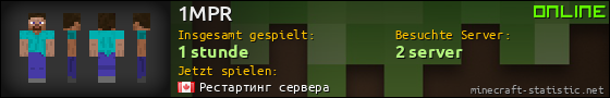 Benutzerleisten 560x90 für 1MPR