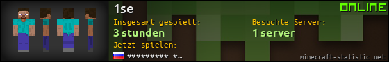 Benutzerleisten 560x90 für 1se