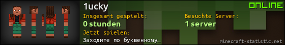 Benutzerleisten 560x90 für 1ucky