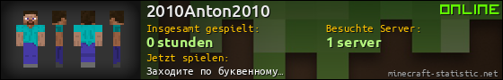 Benutzerleisten 560x90 für 2010Anton2010