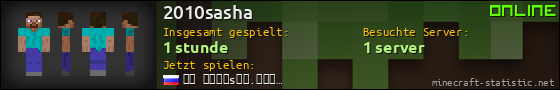 Benutzerleisten 560x90 für 2010sasha