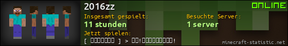 Benutzerleisten 560x90 für 2016zz