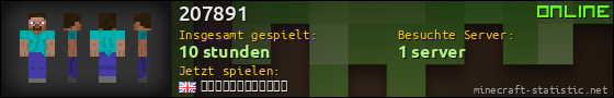 Benutzerleisten 560x90 für 207891