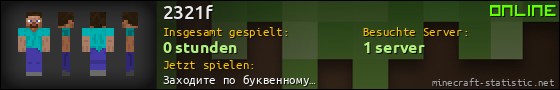 Benutzerleisten 560x90 für 2321f
