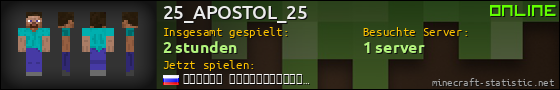 Benutzerleisten 560x90 für 25_APOSTOL_25