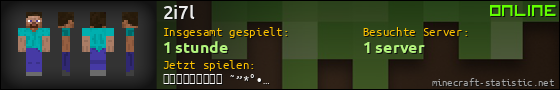 Benutzerleisten 560x90 für 2i7l