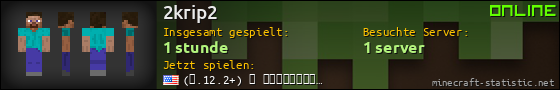 Benutzerleisten 560x90 für 2krip2
