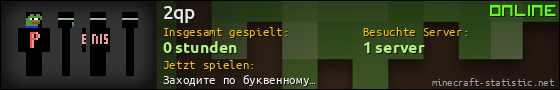 Benutzerleisten 560x90 für 2qp
