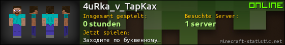 Benutzerleisten 560x90 für 4uRka_v_TapKax