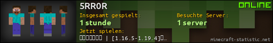 Benutzerleisten 560x90 für 5RR0R