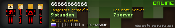 Benutzerleisten 560x90 für 66666666666