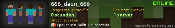 Benutzerleisten 560x90 für 666_daun_666