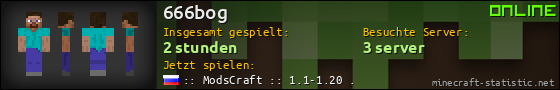 Benutzerleisten 560x90 für 666bog
