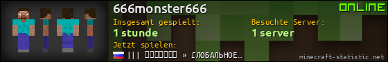 Benutzerleisten 560x90 für 666monster666