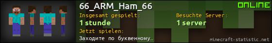 Benutzerleisten 560x90 für 66_ARM_Ham_66