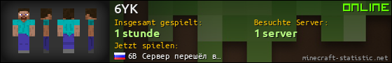 Benutzerleisten 560x90 für 6YK