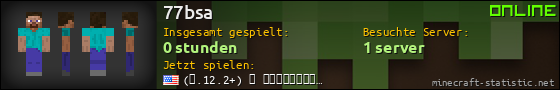 Benutzerleisten 560x90 für 77bsa