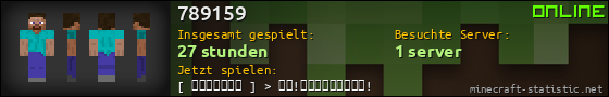 Benutzerleisten 560x90 für 789159