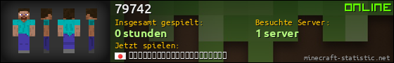 Benutzerleisten 560x90 für 79742