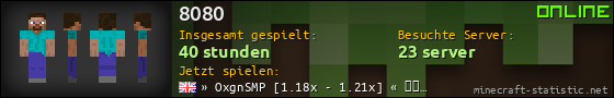 Benutzerleisten 560x90 für 8080