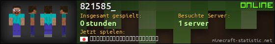 Benutzerleisten 560x90 für 821585_