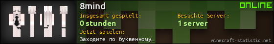 Benutzerleisten 560x90 für 8mind