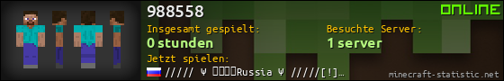 Benutzerleisten 560x90 für 988558
