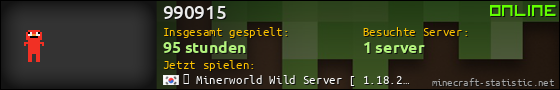 Benutzerleisten 560x90 für 990915