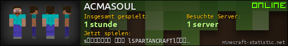 Benutzerleisten 560x90 für ACMASOUL