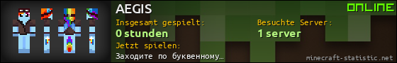 Benutzerleisten 560x90 für AEGIS