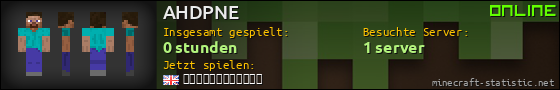 Benutzerleisten 560x90 für AHDPNE