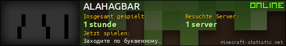 Benutzerleisten 560x90 für ALAHAGBAR