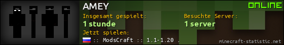 Benutzerleisten 560x90 für AMEY