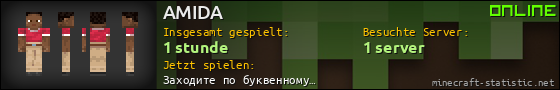 Benutzerleisten 560x90 für AMIDA