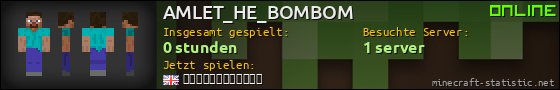 Benutzerleisten 560x90 für AMLET_HE_BOMBOM