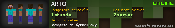 Benutzerleisten 560x90 für ARTO