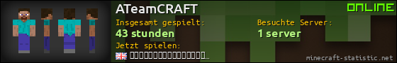 Benutzerleisten 560x90 für ATeamCRAFT