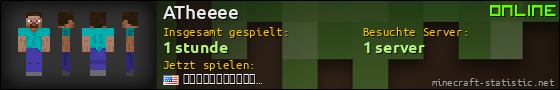 Benutzerleisten 560x90 für ATheeee