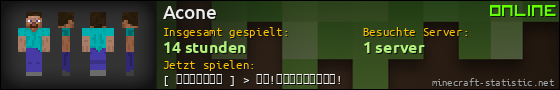 Benutzerleisten 560x90 für Acone