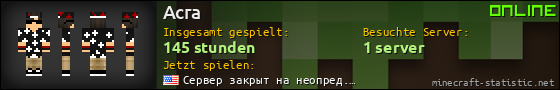 Benutzerleisten 560x90 für Acra