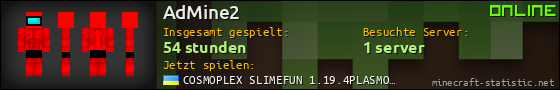 Benutzerleisten 560x90 für AdMine2